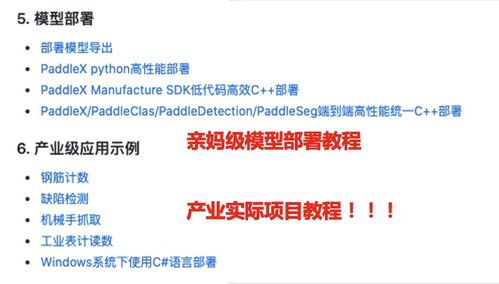 無需數學基礎,ai項目全流程開發神器來了 附親媽級教程