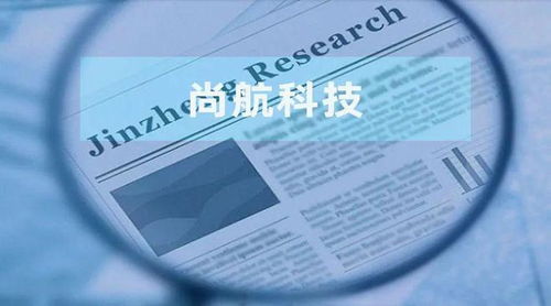 尚航科技業(yè)績(jī)雙降 IDC服務(wù)市占率不足1%，部分?jǐn)?shù)據(jù)中心PUE值不符當(dāng)?shù)匾? class=