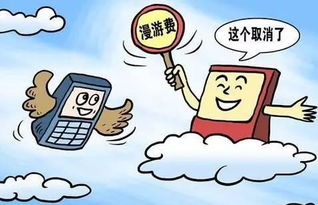 移動(dòng)流量平均資費(fèi)大幅下降，互聯(lián)網(wǎng)接入服務(wù)惠及民生